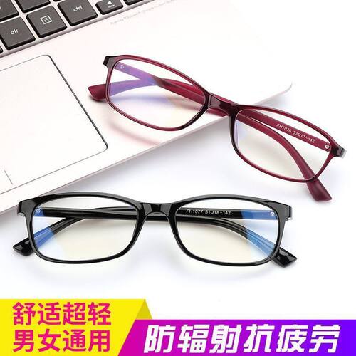 折不断运动户外眼镜超轻老花镜出口德国tr90高清树脂防摔老花镜