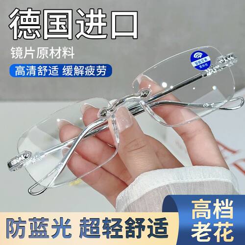 【金色+银色 2副】中老年老花镜高清防蓝光眼镜新款自动调节度数