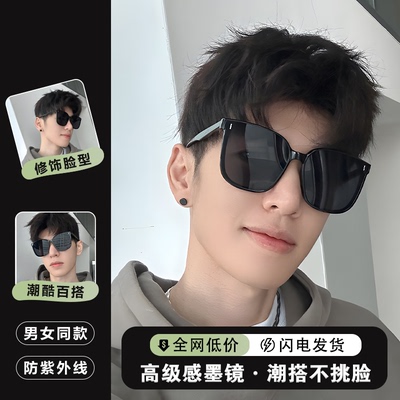 2024款高级感墨镜大框显脸小开车专用男士时尚百搭防紫外线太阳镜