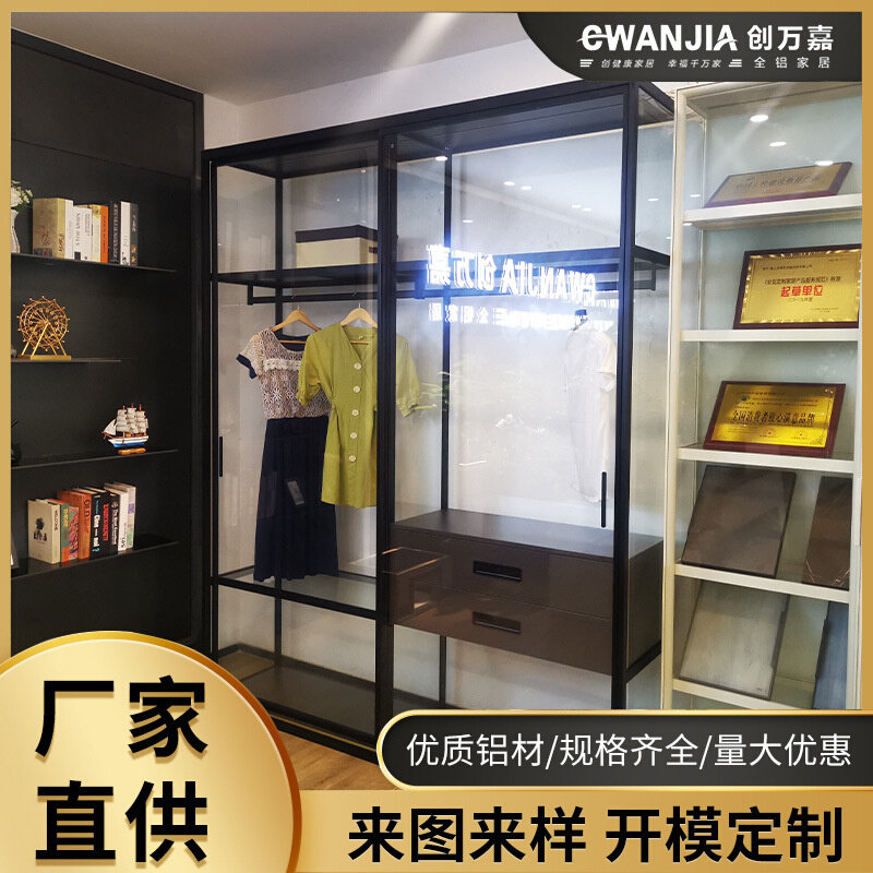 极窄铝合金玻璃柜门家用衣柜门全屋家具定制展示柜酒柜铝框玻璃门图片