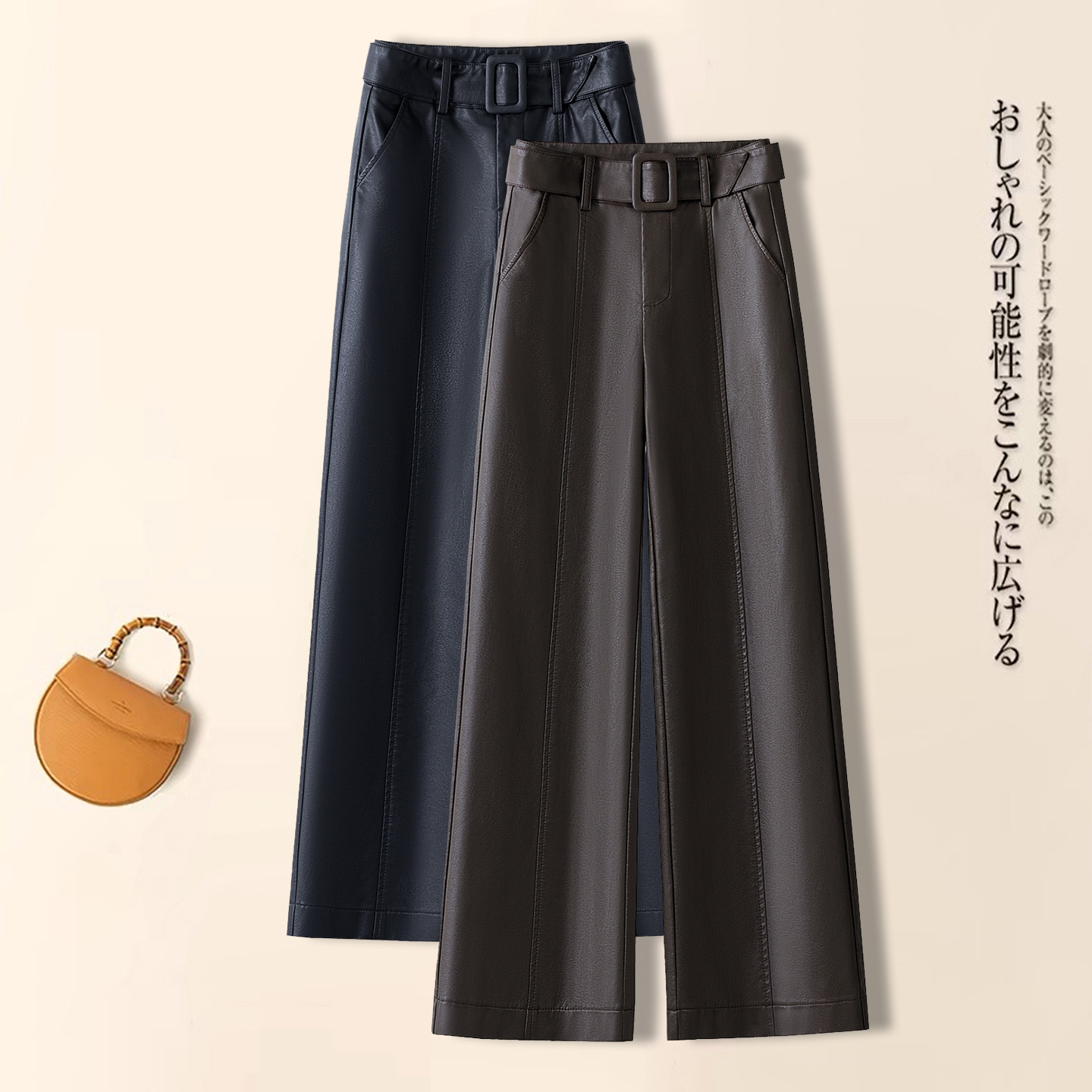 时尚皮裤阔腿裤女2026新款春秋季高腰宽松显瘦PU女裤休闲直筒裤子,女装/女士精品,休闲裤,淘宝优惠券,粉丝福利购,淘宝优惠卷