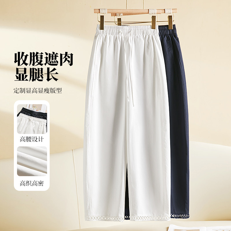 初棉弯刀裤子女2025夏季新款宽松直筒裤高腰显瘦休闲裤八分气球裤