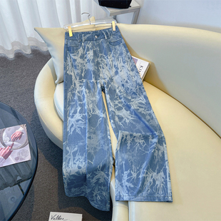 潮流加厚加绒宽松扎染阔腿牛仔裤2026春季新款百搭高腰直筒休闲裤