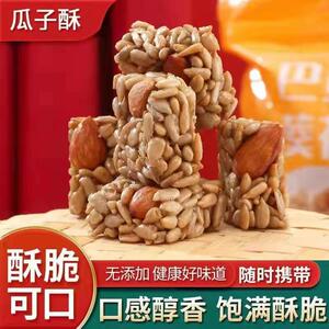 礼愫巴旦木瓜子仁酥坚果葵花籽休闲解馋小零食独立包装网红小吃