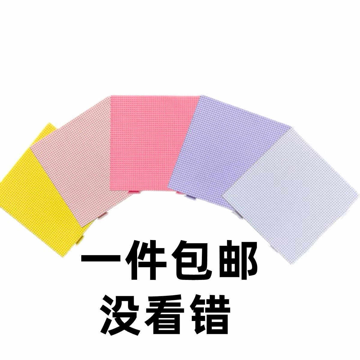 拼拼豆豆融合豆2.6mm小豆正方形模板底座耐高温不变形益智玩具,玩具/童车/益智/积木/模型,手工制作工具/彩纸/配件,淘宝优惠券,粉丝福利购,淘宝优惠卷