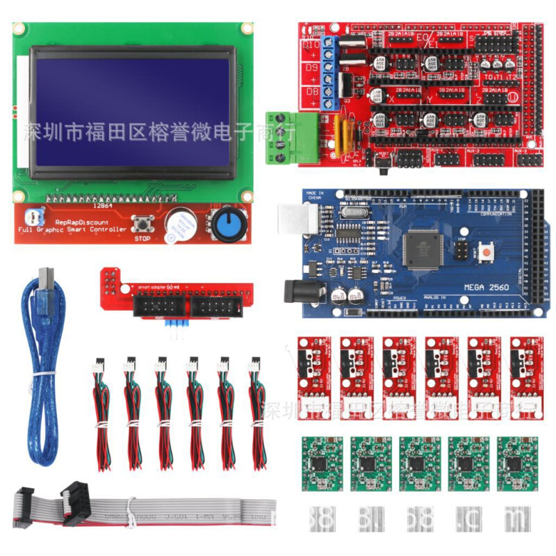 3D打印机套件RAMPS1.4+12864屏 MEGA2560 R3主板+ A4988驱动