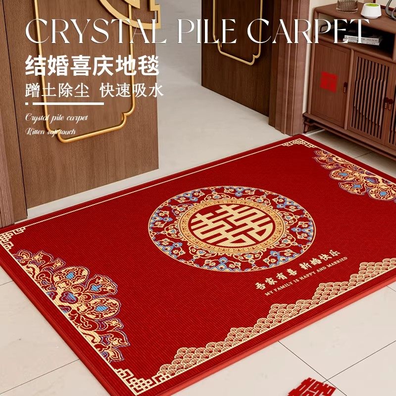 日本喜庆入户门地垫结婚进门脚垫门口婚房红地毯家用防滑喜字门垫,居家布艺,入户地垫,淘宝优惠券,粉丝福利购,淘宝优惠卷