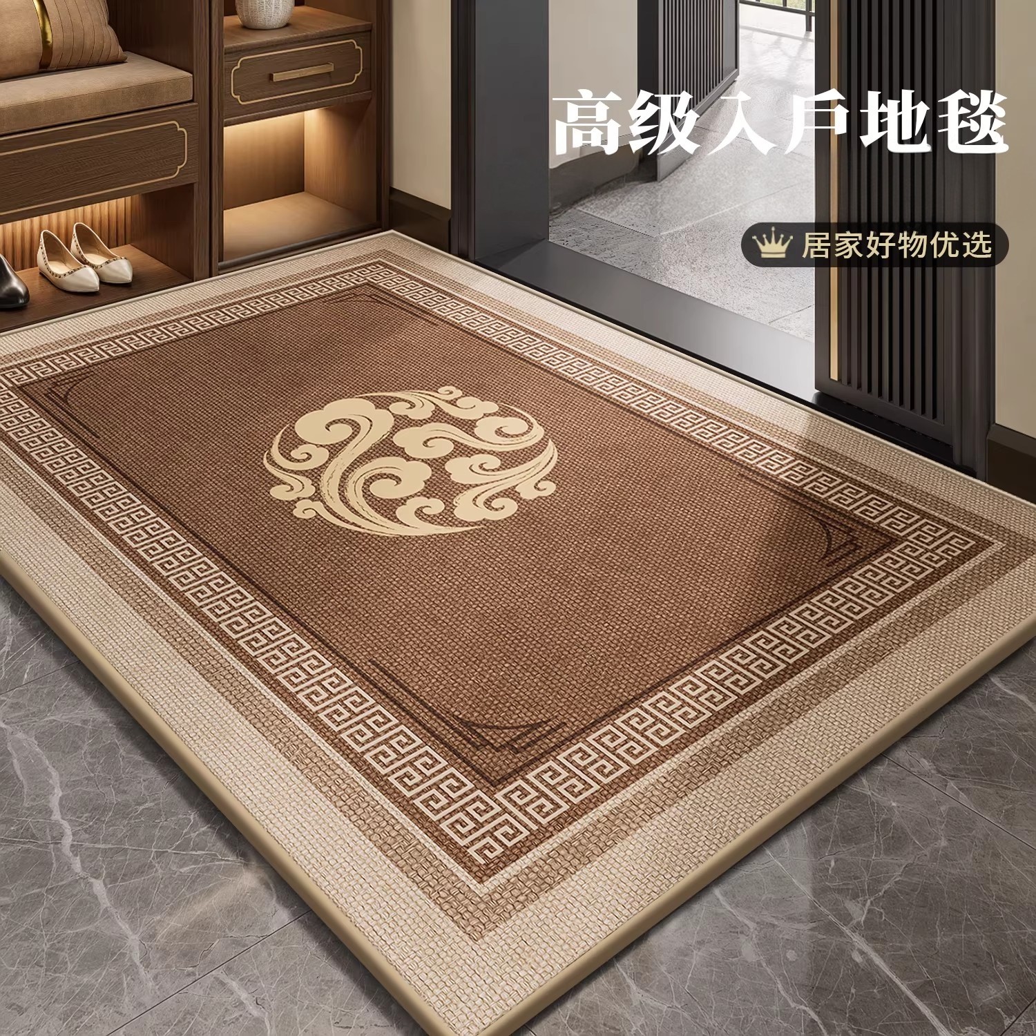 日本入户门地垫2025新款高级感家用耐脏门口脚垫中式进门玄关地毯,居家布艺,入户地垫,淘宝优惠券,粉丝福利购,淘宝优惠卷