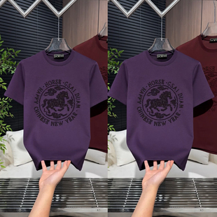 2026秋冬新款男士马到成功加厚半袖T恤休闲时尚百搭字母短袖上衣