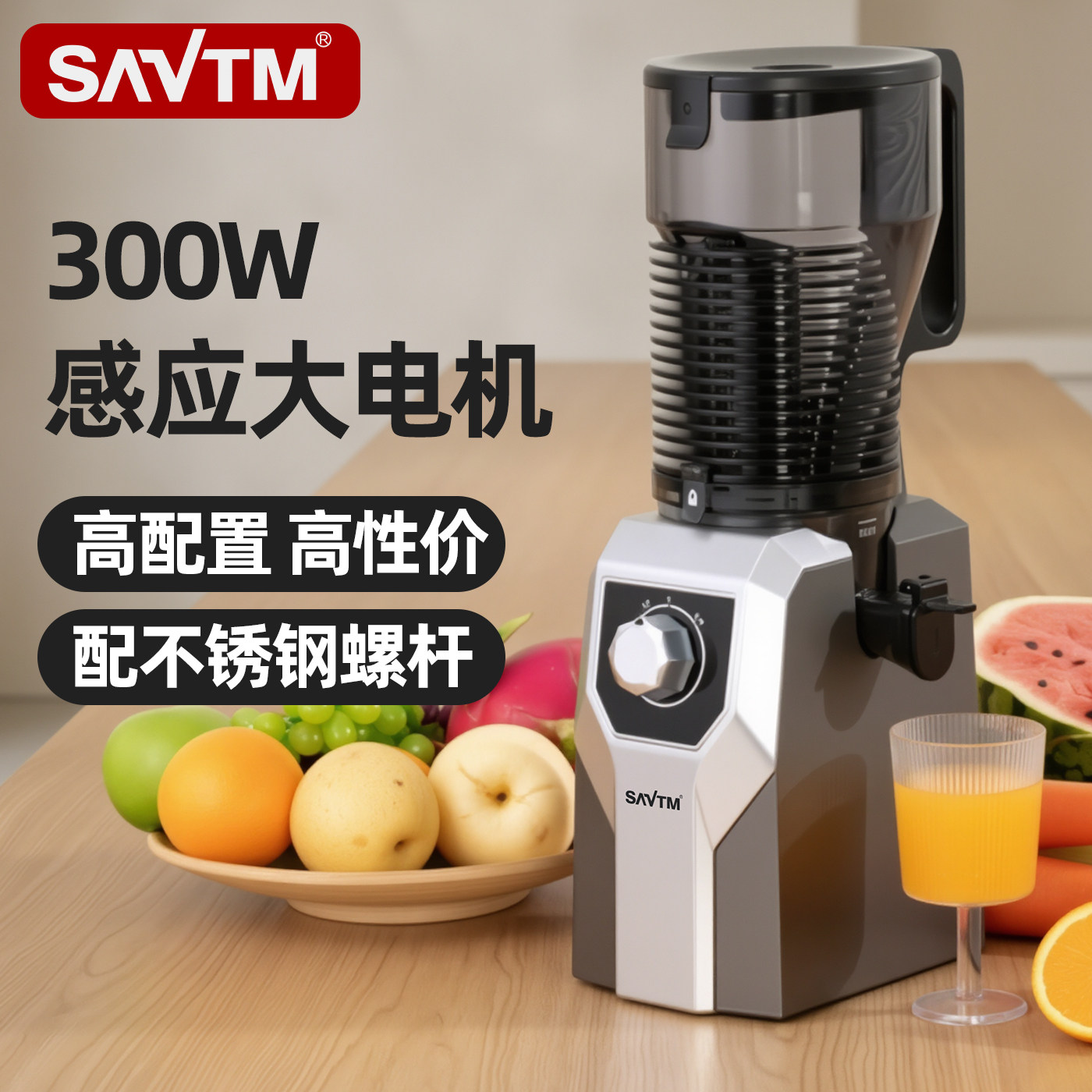 狮威特88原汁机榨汁机家商两用榨汁分离机果蔬大口径榨果汁机
