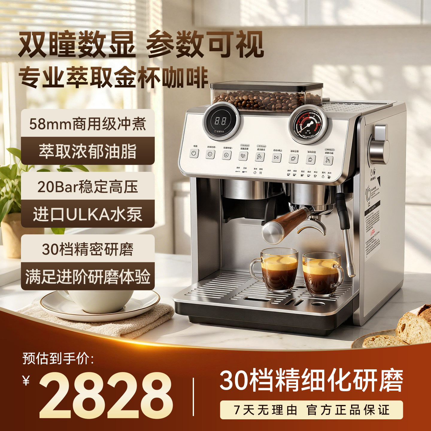 艾思宝意式小型家用商用研磨一体半自动咖啡机萃取奶泡拉花