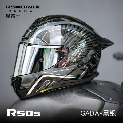 MOTORAX摩雷士头盔R50S全盔摩托车头盔男女四季夏季冬季机车骑士