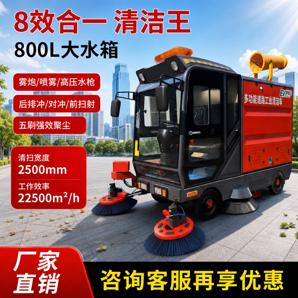 哈铃工业型电动扫地车厂家直销