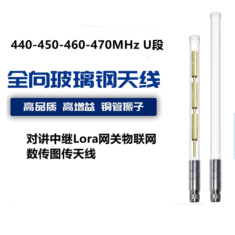 对讲中继Lora网关物联网数传图传