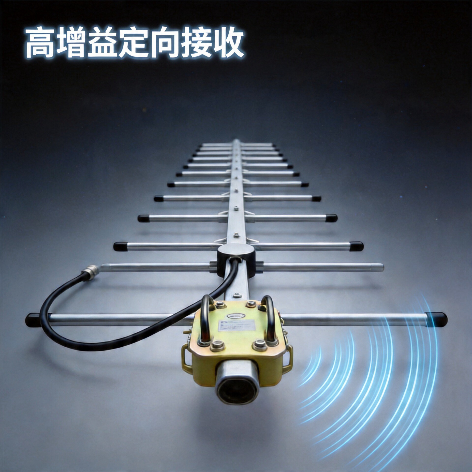 UHF天线定向八木天线430-440MHzHAM手台天线433MHzU段电台高增益基地台天线U段430MHZ业余段无线电定位天线