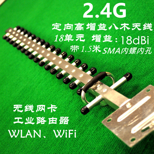 无线网卡路由器APWiFi信号增强