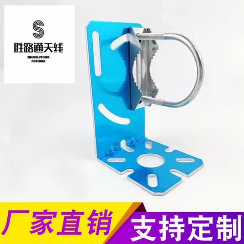 胜路通网桥支架天线夹具抱杆夹具