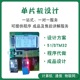 stm32单片机设计定做程序代编物联网定做 单片机硬件设计代做51