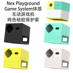适用Nex Playground Game System体感游戏机纯色硅胶保护套防尘壳