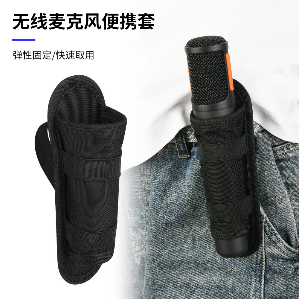 适用于JBLPartyboxMic系列麦克