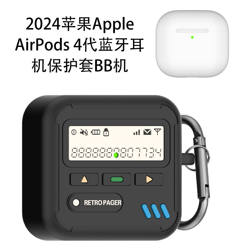 适用苹果Airpods 4代蓝牙耳机硅胶保护套BB机创意可爱情侣卡通