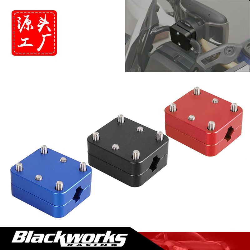 摩托车改装配件GPS导航支架适用