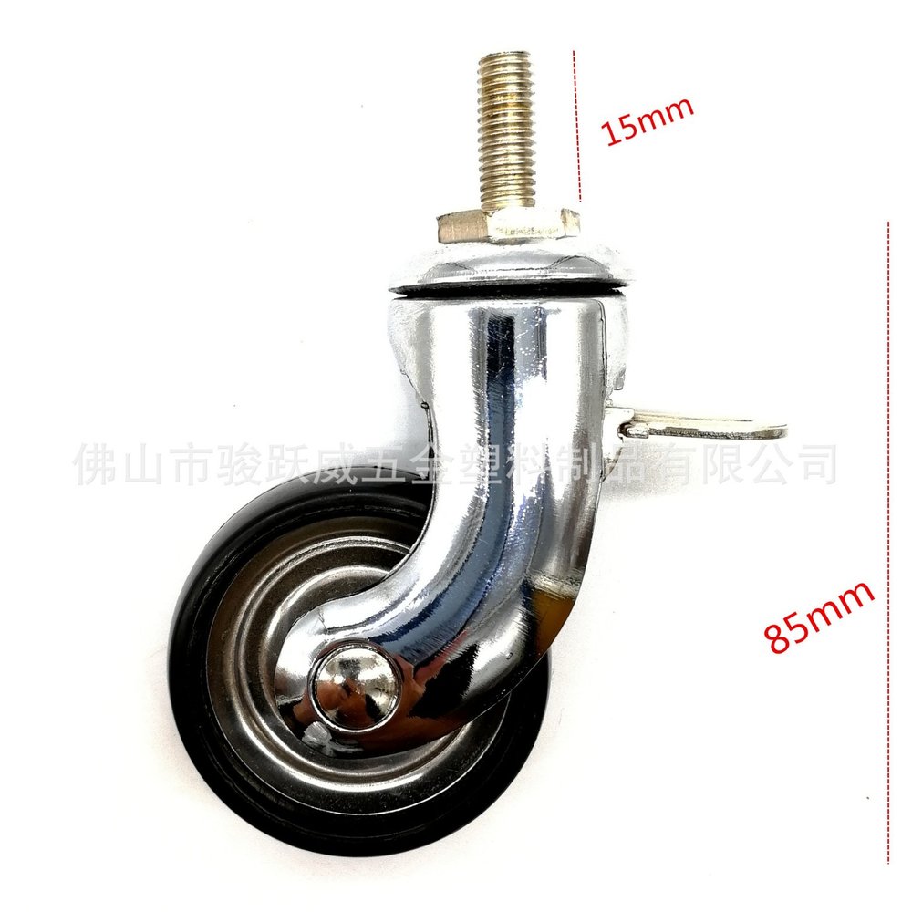 2寸合金餐车轮茶几桌滑轮带刹车