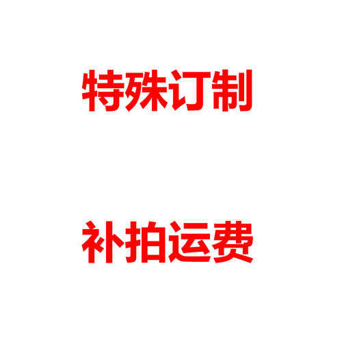 补运费特殊款G4 G9 E11 E12 E14 E17 BA15D等接口LED光源灯杯射灯