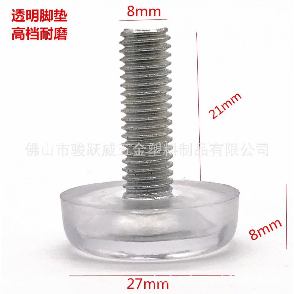 M8M6家具调整脚垫可调脚桌椅垫脚