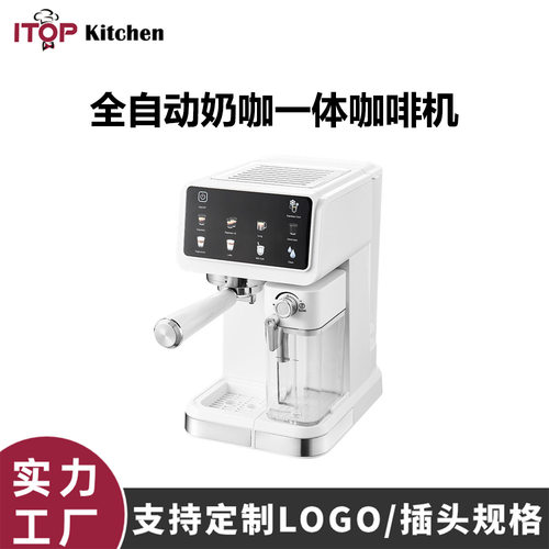 赞拓 意式半自动咖啡机小型家用萃取意式浓缩美式一键金杯奶泡