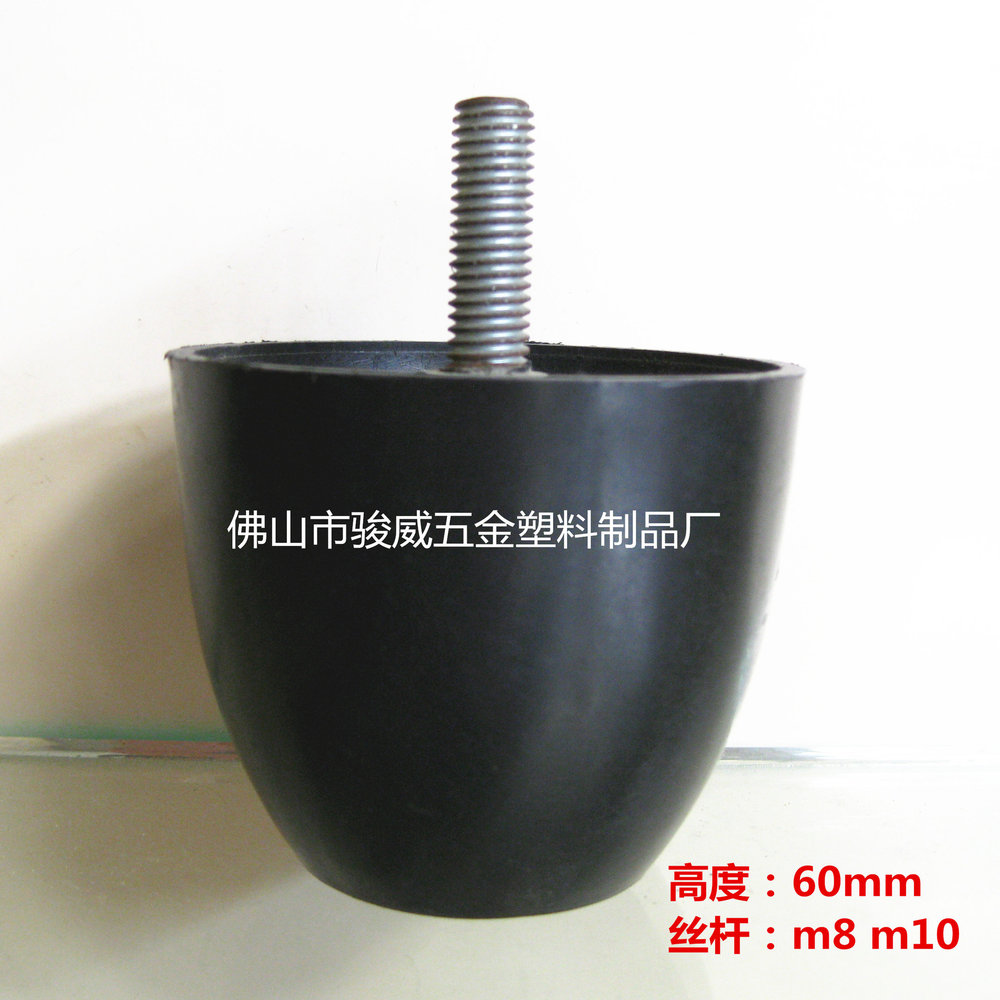 塑料沙发脚圆形带螺丝塑料沙发