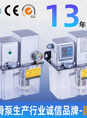 现货供应电动油脂润滑泵电动油脂泵380V220V黄油泵DR5-34Z稀油泵