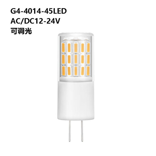 G4LED灯珠AC/DC12-24V可调光45-4014SMDLED灯珠亚马逊热卖款