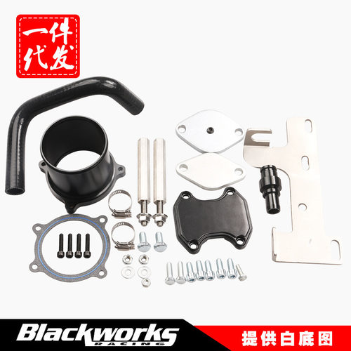 页面改装废气循环管组合EGRCool