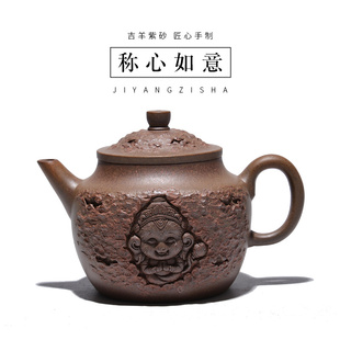 宜兴柴烧窑变紫砂壶纯手工泡茶壶茶具 吉羊 原矿翡翠金砂称心如意