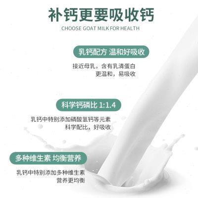 高档吉娃娃专用狗钙片小鹿犬健骨补钙粉助立耳成犬幼犬微量元素狗