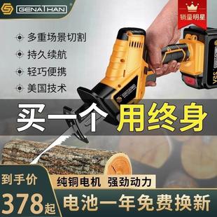 马刀锯子伐木家用小型手持户外 格纳森电锯锂电动往复锯充电式