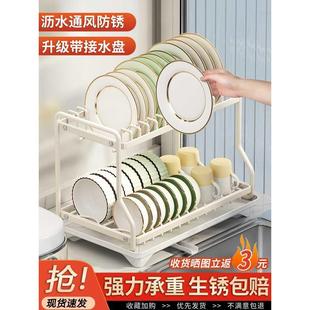 厨房置物架碗碟收纳架沥水架家用台面碗柜碗筷盒多功能放碗盘架子
