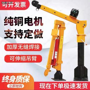 车载吊机12v24v小型车用随车吊家用吊运机起重机电动220v悬臂吊机