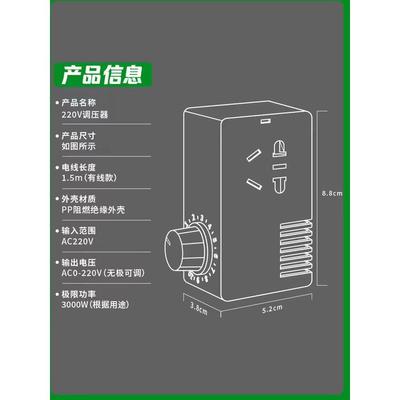 电炉调相温控制器220V调电子调压调速单交流可2000W无极调温围炉