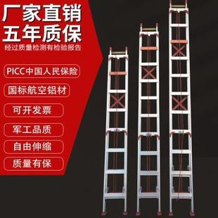 12米便携铝合金升降梯子加厚直梯户外楼梯家用梯工程梯 伸缩单梯4