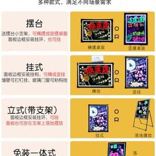 小黑板发光板莹光夜光手写广告牌摆摊户外led写字 电子荧光板台式