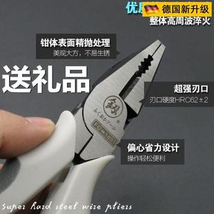 日本品质多功能钢丝钳老虎钳子拉线钳电工专用特种钢手钳