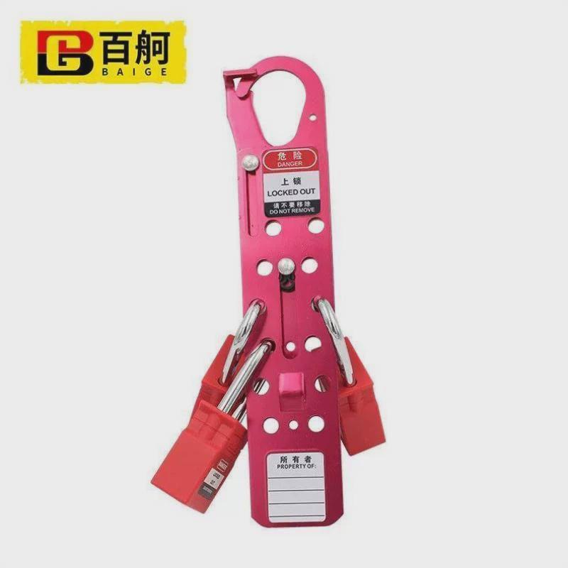 百舸孔滑动工业安全搭扣锁铝制12孔24孔扩锁器设备上锁停工锁具AH