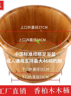 足疗洗浴泡脚桶木桶 香柏木26高圆边足浴盆洗脚盆家用Y 洗浴桶加
