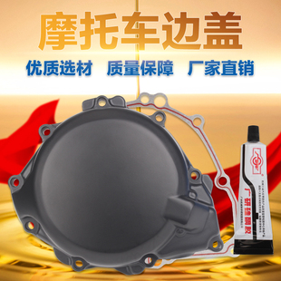 适用铃木隼GSXR1300 99 01x-04-12-14 发动机触发磁电机盖线圈边