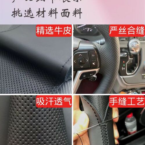适用于18-19-20-22款别克微蓝velite6/7方向盘套真皮手.缝专用把