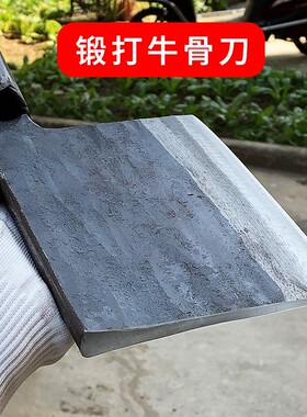 弹簧钢手工锻打斩骨刀屠s宰专用砍骨D头刀加厚加重方头剁骨刀大骨