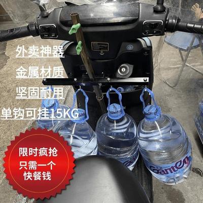 外卖神器电动车前置挂餐架免打孔置物架固定伞架送餐架子外送挂钩