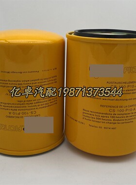 CS-100-P10-A CA160/1 sA-1-20-C10 HC4 BT351 P550148 HF6177滤
